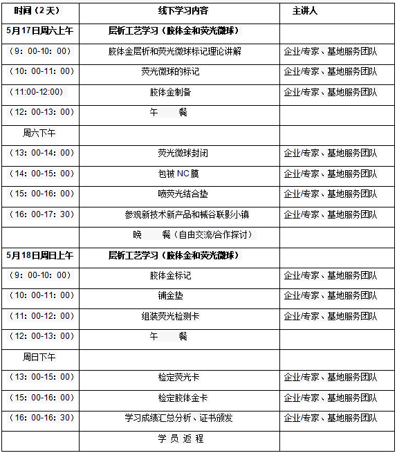 计划2.png