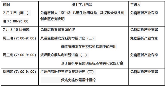 计划表.png