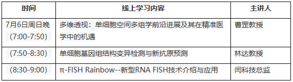 计划表.png