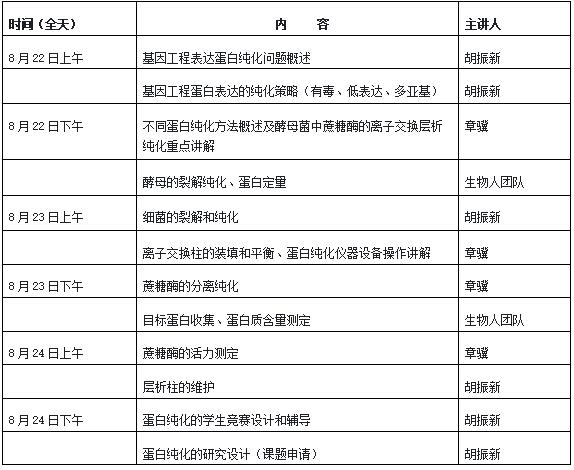 学习计划2.jpg